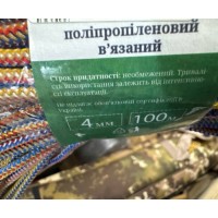 Шнур поліпропіленовий МТЕХ діаметр 4 мм довжина 100 м